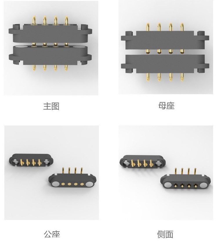 4pin right angle Magnetic Connector