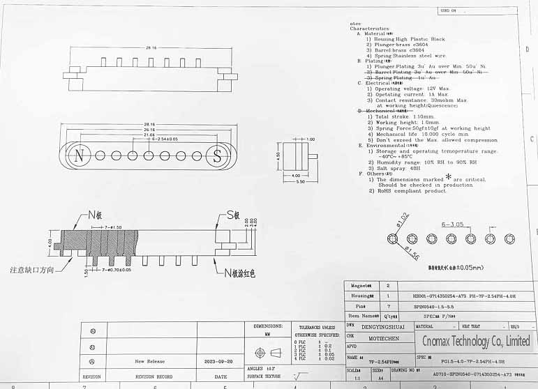 7pin Magnetic Connector