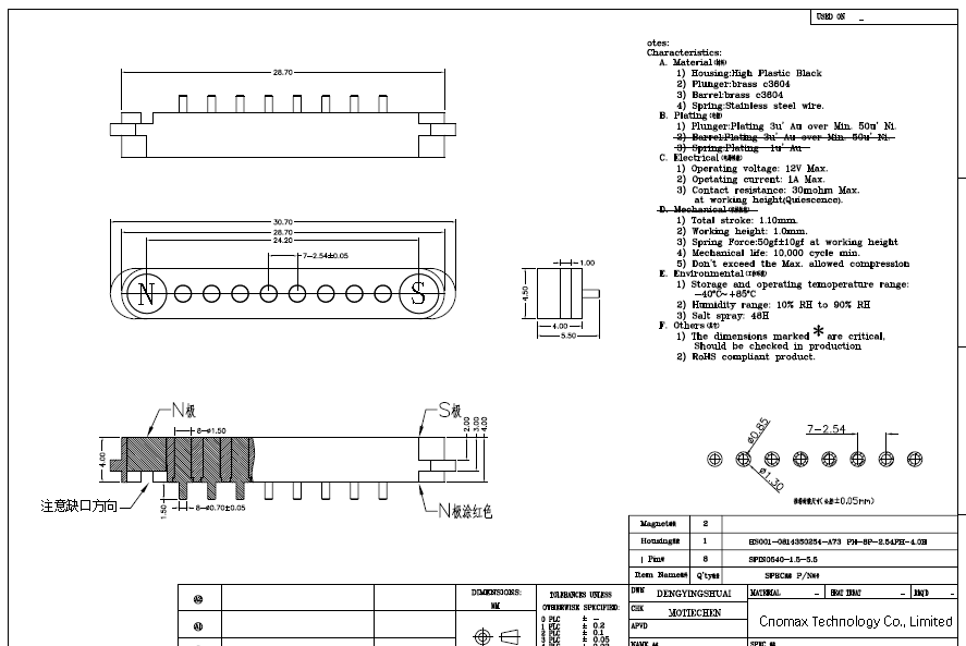 8pin Magnetic Connector