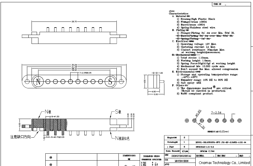 8pin Magnetic Connector